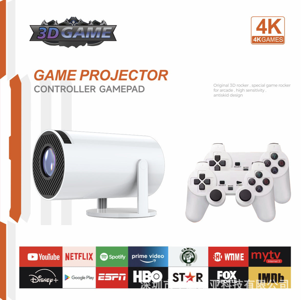 HY300/P30 4K Android 11 Mini Projector & Game Console, 36,000+ Games eprolo
