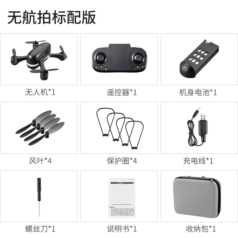 YL S88 Drone 4K Dual Camera with Optical Flow Positioning, 50x Zoom, Gravity Control eprolo