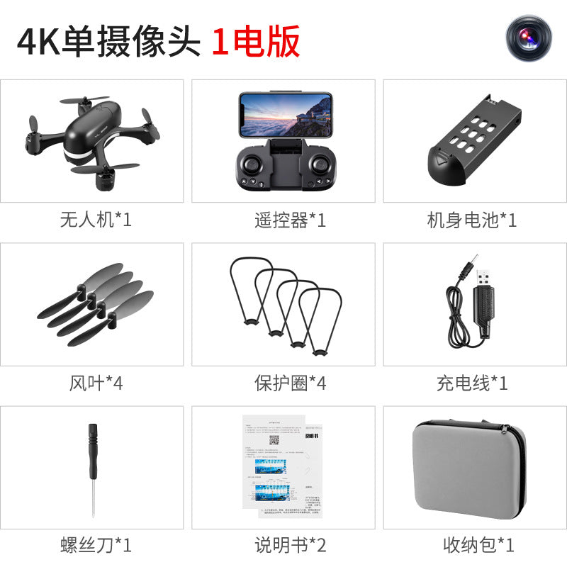 YL S88 Drone 4K Dual Camera with Optical Flow Positioning, 50x Zoom, Gravity Control eprolo