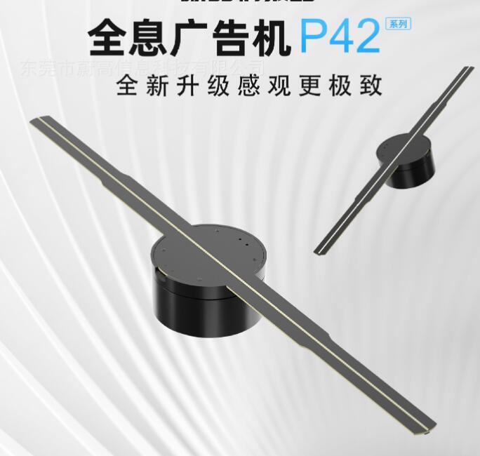 P42 3D Hologram Projector Fan - WiFi Remote Control 42cm LED Advertising Display eprolo