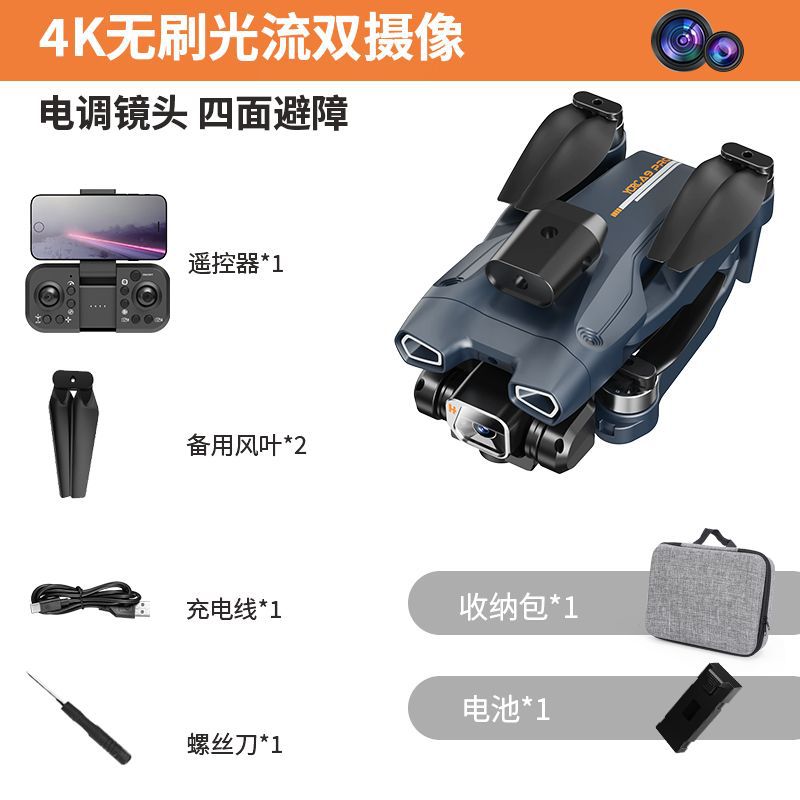 A9 Pro Brushless UAV Drone with 4K Camera, Optical Flow Positioning, Obstacle Avoidance, 50x Zoom, 20min Flight eprolo